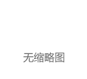 比特币突破9万美元：一场特朗普与资本共谋下的盛宴，25万散户爆仓